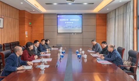 校党委常委、副校长周光辉带队赴湖州师范大学调研