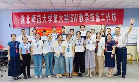 学校举办第六期ISW教学技能工作坊培训班