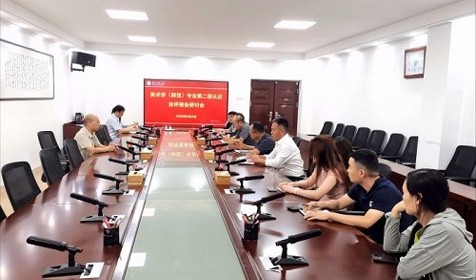 学校推进美术学（师范）专业第二级认证工作